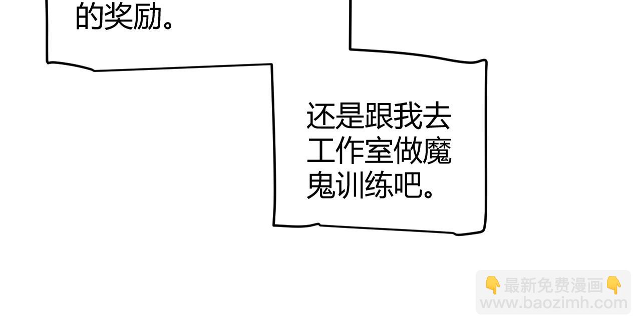 第190话 大变化的小流子(1/4)-第190话