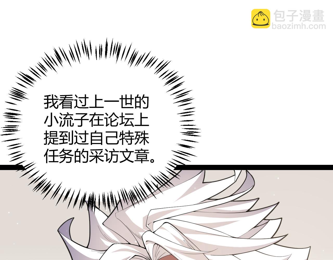 第190话 大变化的小流子(1/4)-第190话