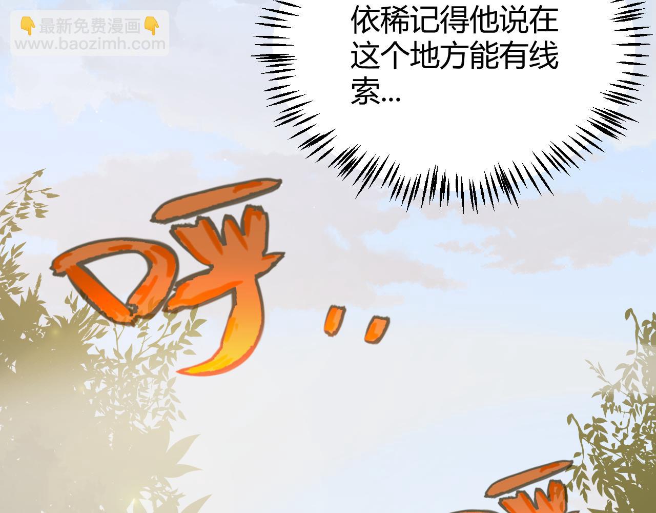 第190话 大变化的小流子(1/4)-第190话