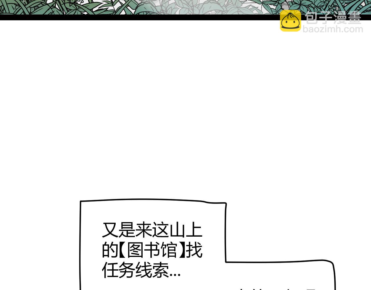 第190话 大变化的小流子(1/4)-第190话
