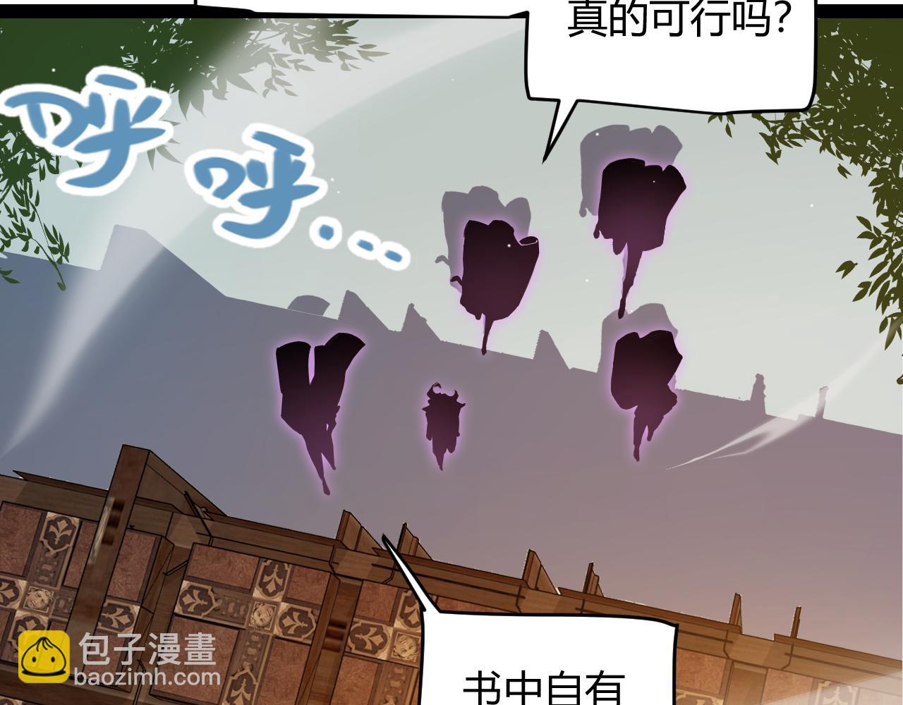 第190话 大变化的小流子(1/4)-第190话