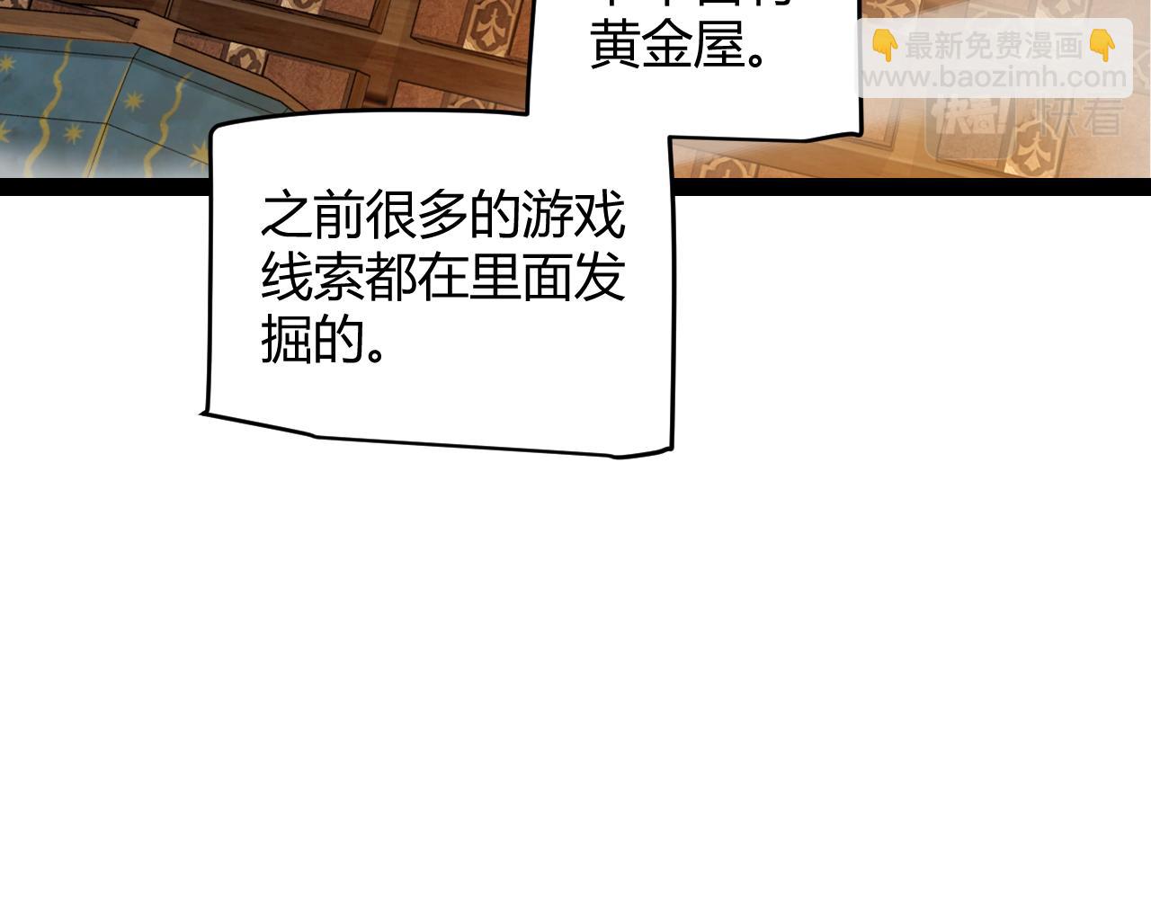 第190话 大变化的小流子(1/4)-第190话