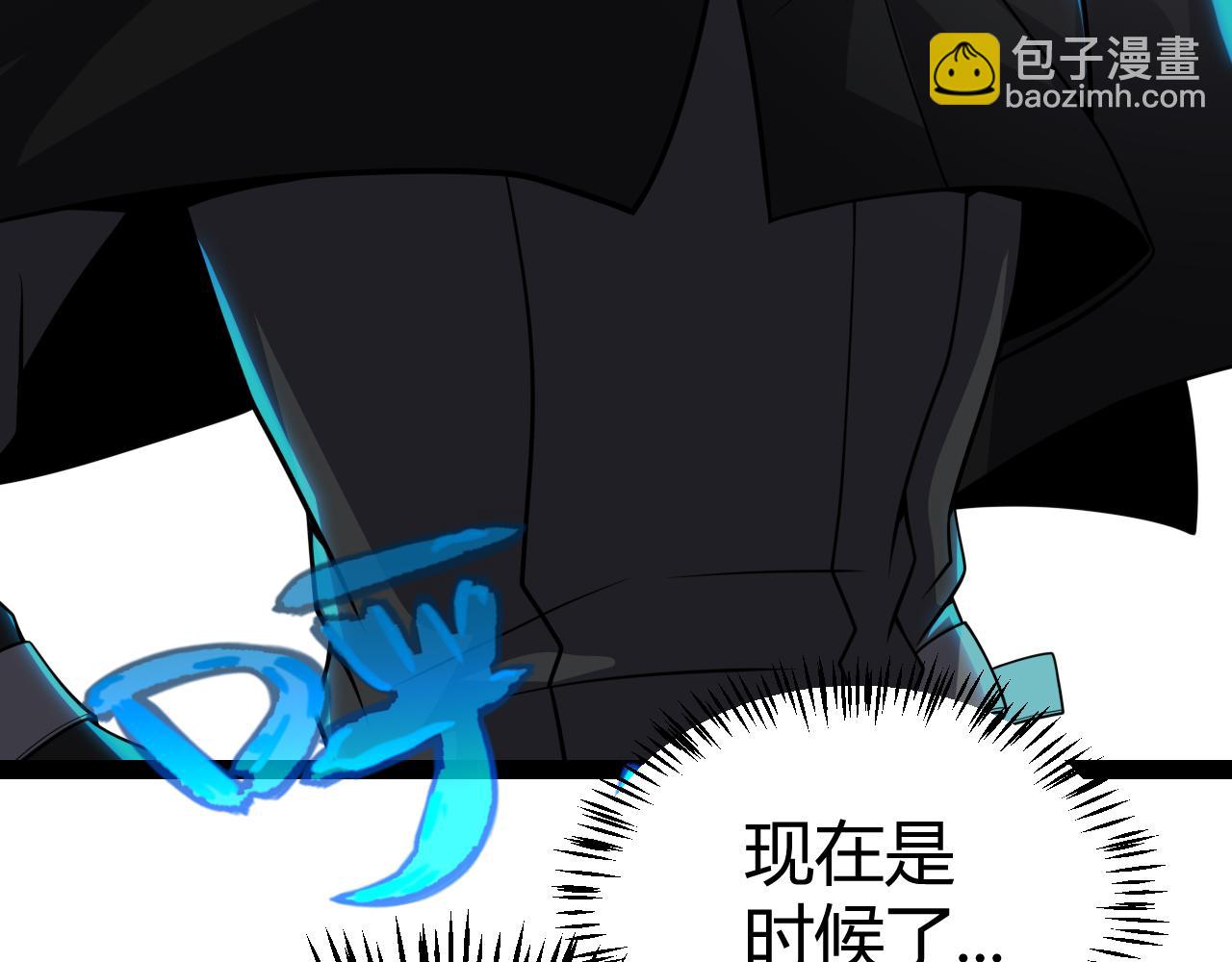 第190话 大变化的小流子(1/4)-第190话