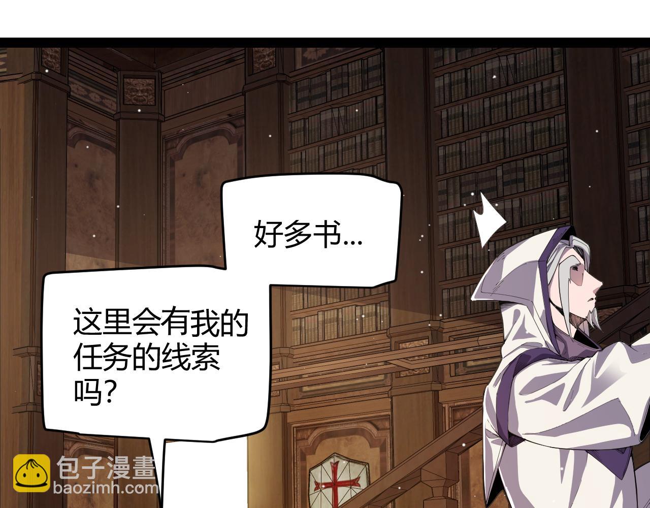 第190话 大变化的小流子(1/4)-第190话