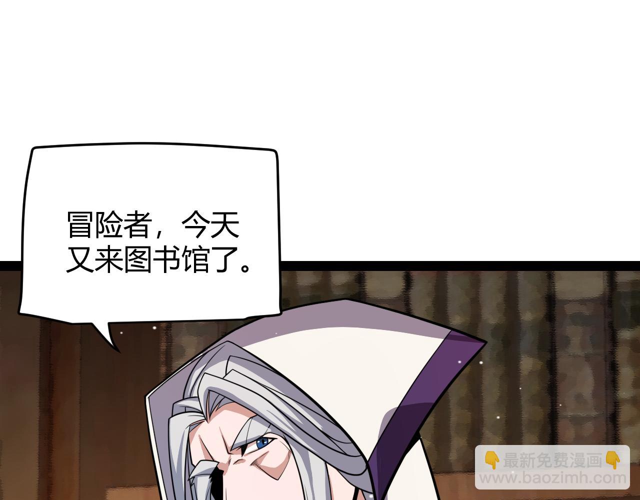 第190话 大变化的小流子(1/4)-第190话