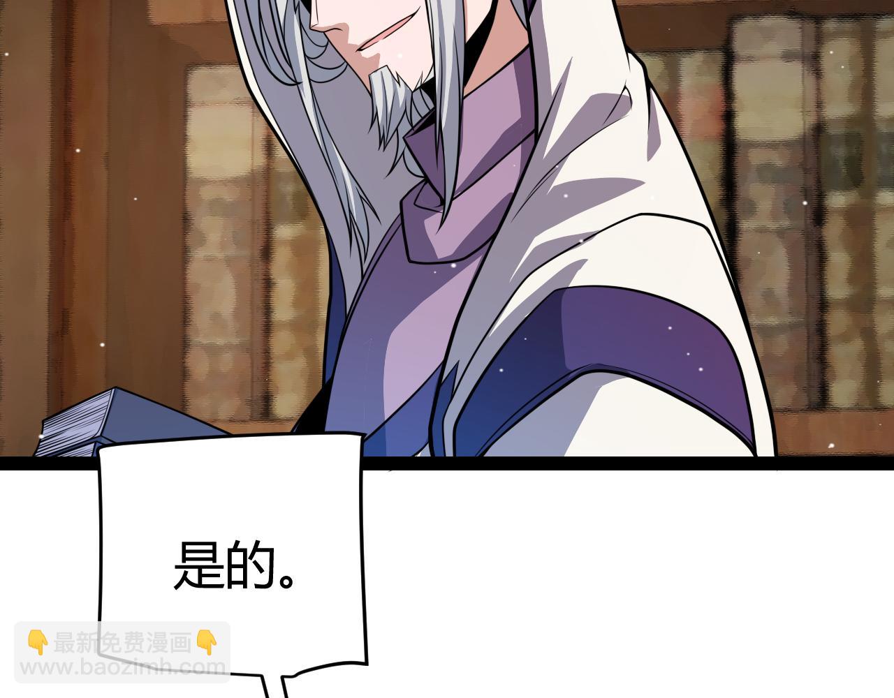 第190话 大变化的小流子(1/4)-第190话