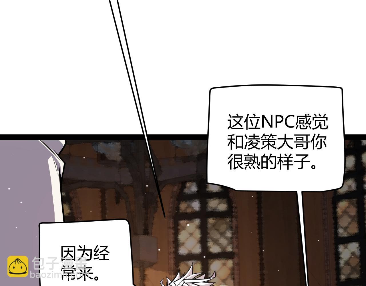 第190话 大变化的小流子(1/4)-第190话