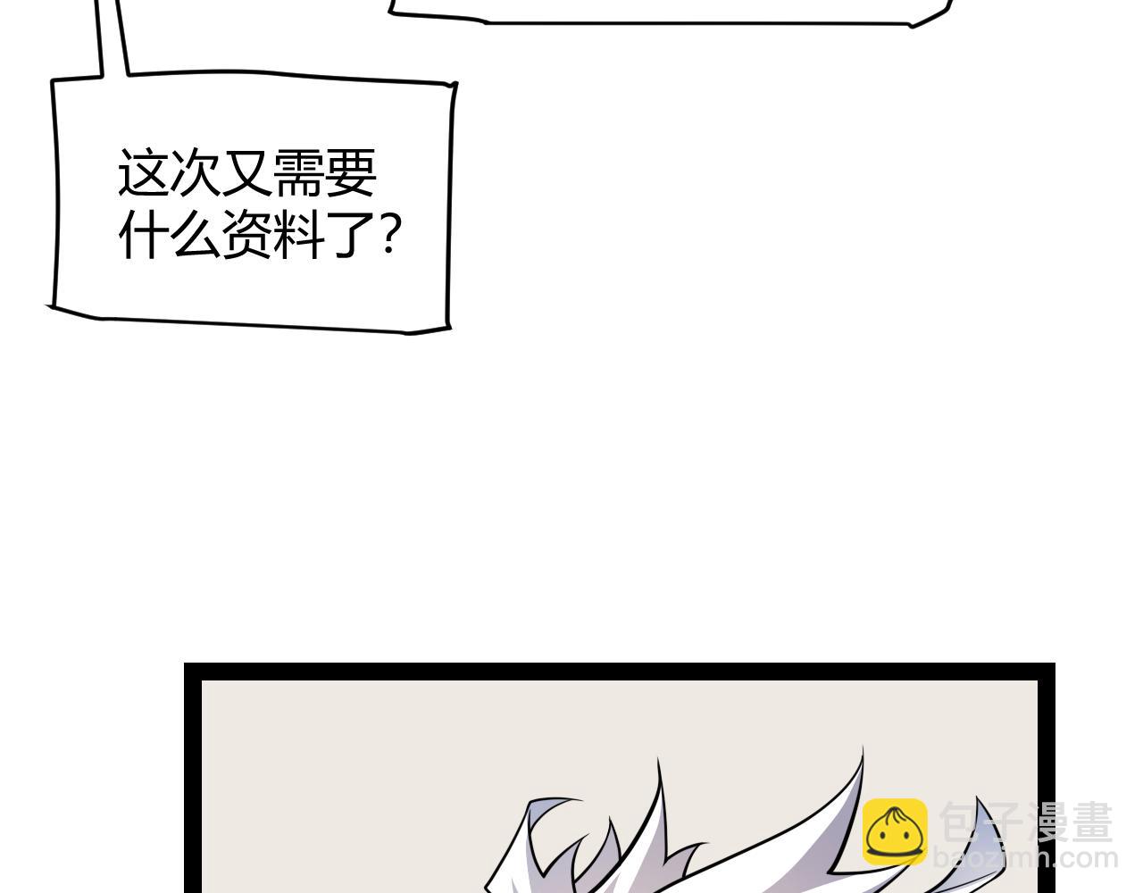第190话 大变化的小流子(1/4)-第190话