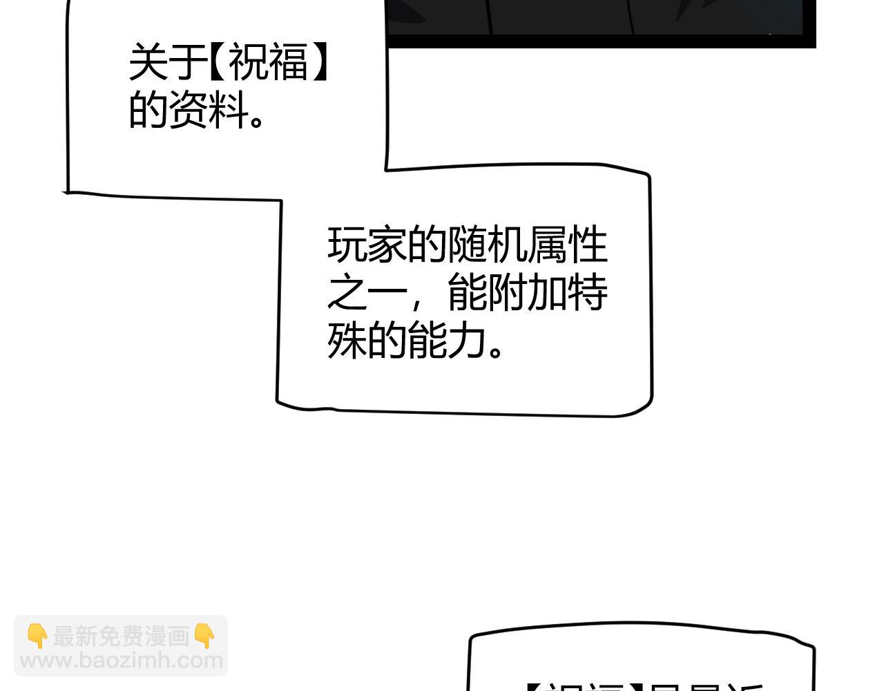 第190话 大变化的小流子(1/4)-第190话