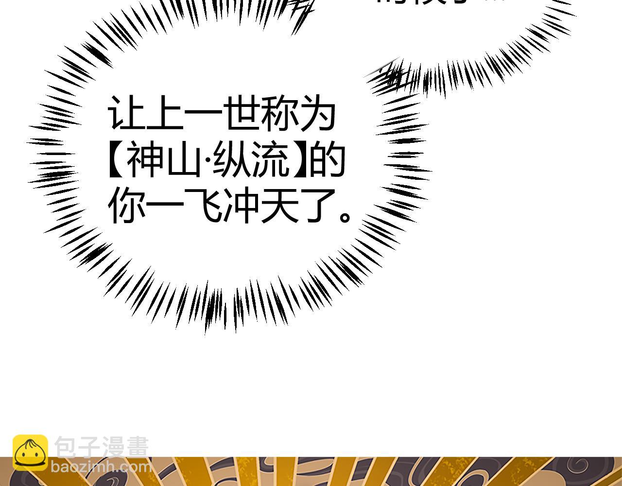 第190话 大变化的小流子(1/4)-第190话