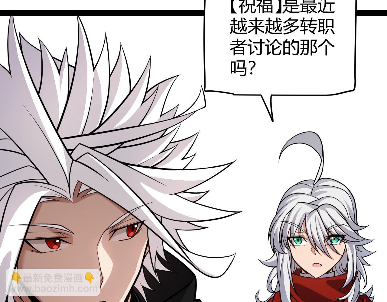 第190话 大变化的小流子(1/4)-第190话