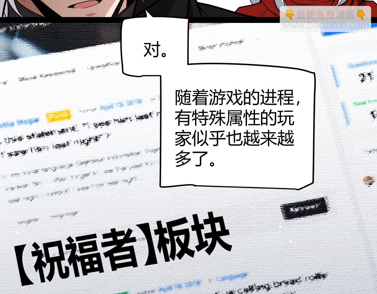第190话 大变化的小流子(1/4)-第190话