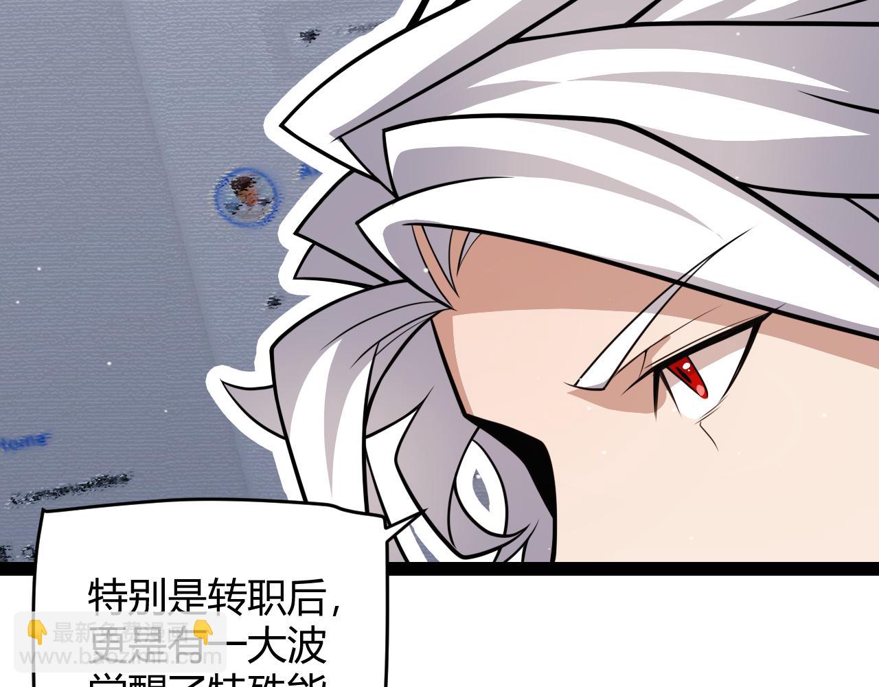 第190话 大变化的小流子(1/4)-第190话