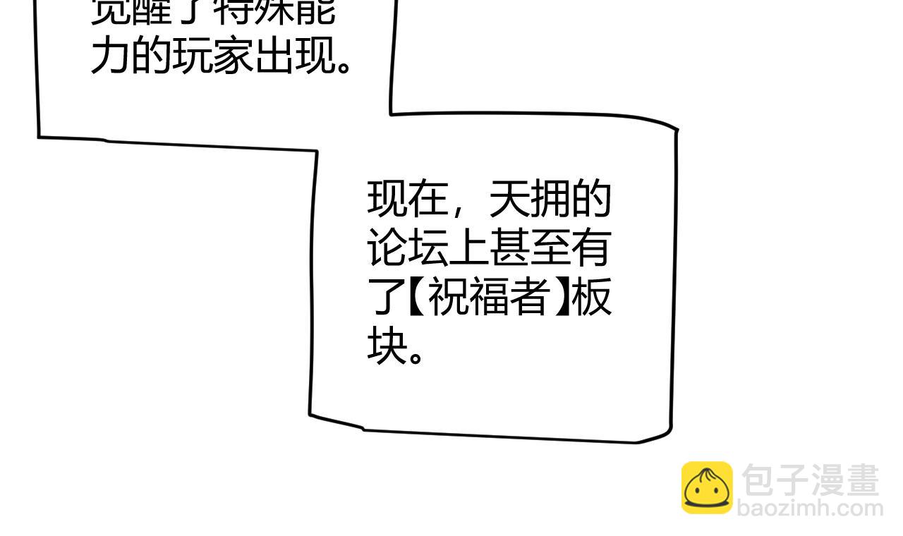 第190话 大变化的小流子(1/4)-第190话
