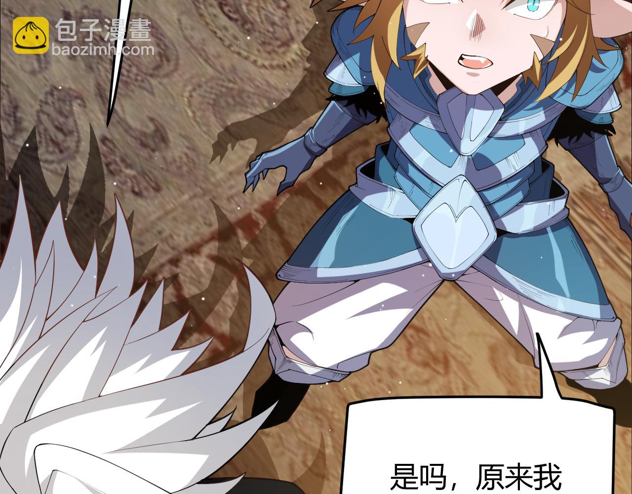 第190话 大变化的小流子(1/4)-第190话