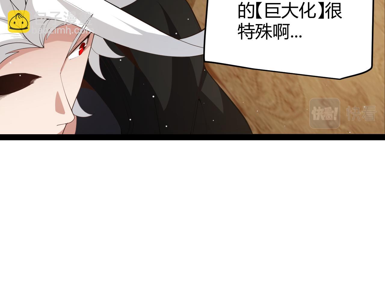 第190话 大变化的小流子(1/4)-第190话