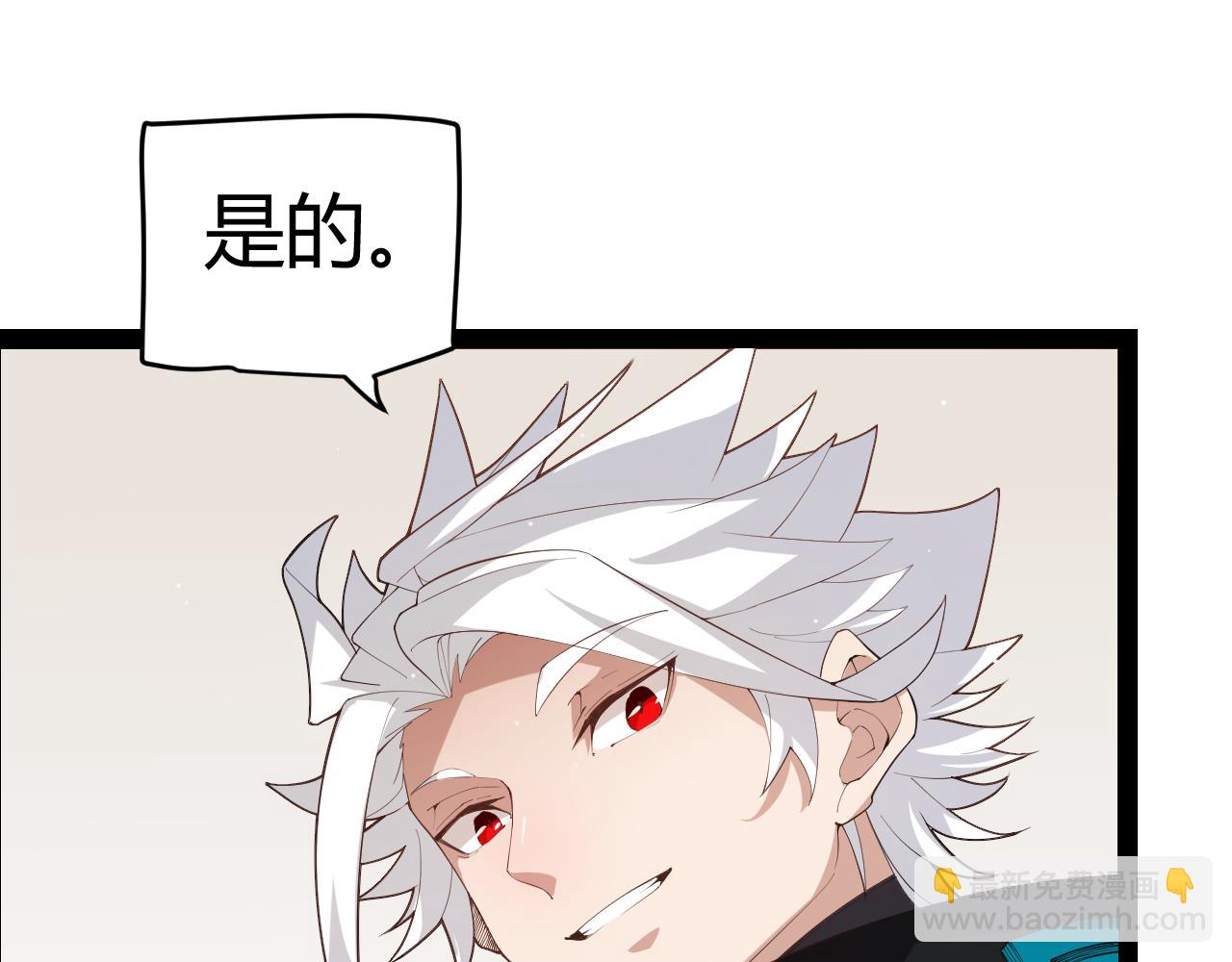 第190话 大变化的小流子(1/4)-第190话