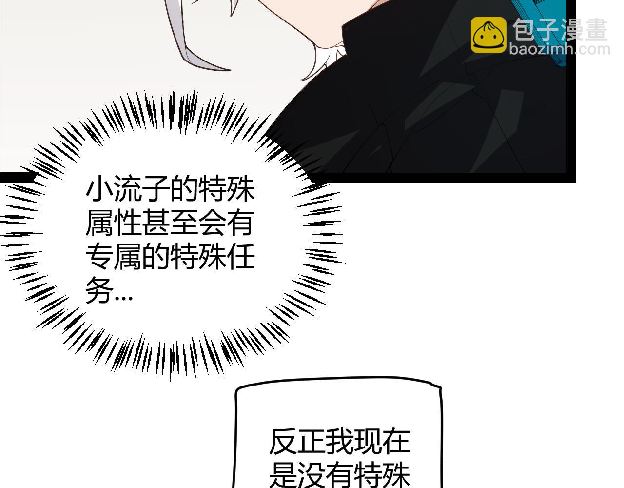 第190话 大变化的小流子(1/4)-第190话