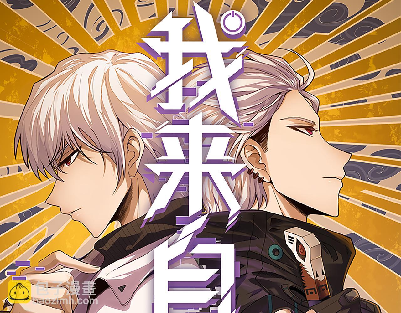 第190话 大变化的小流子(1/4)-第190话