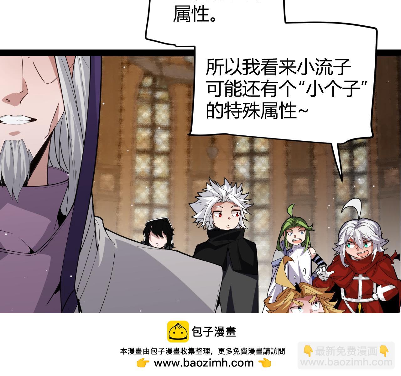 第190话 大变化的小流子(1/4)-第190话