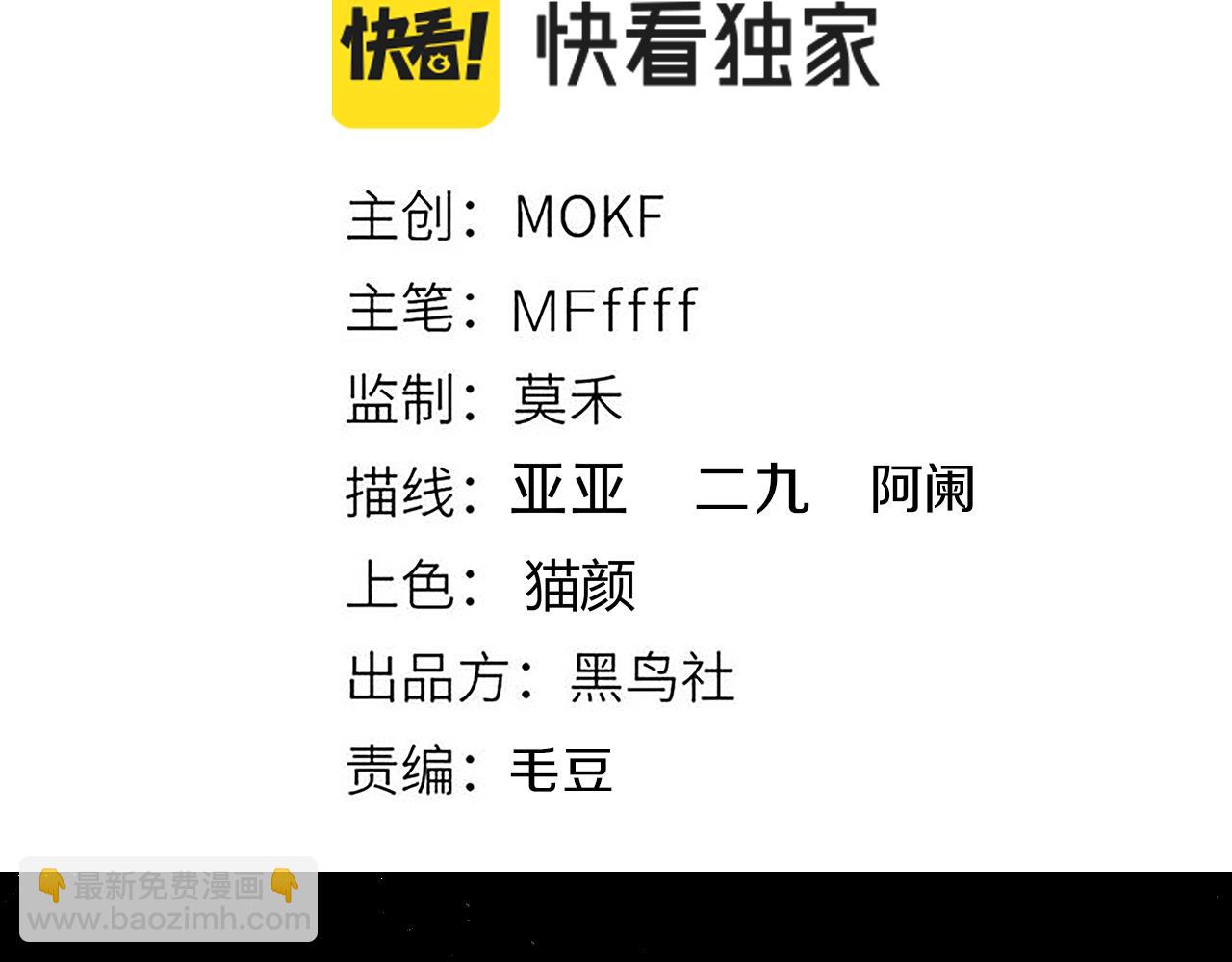 第190话 大变化的小流子(1/4)-第190话