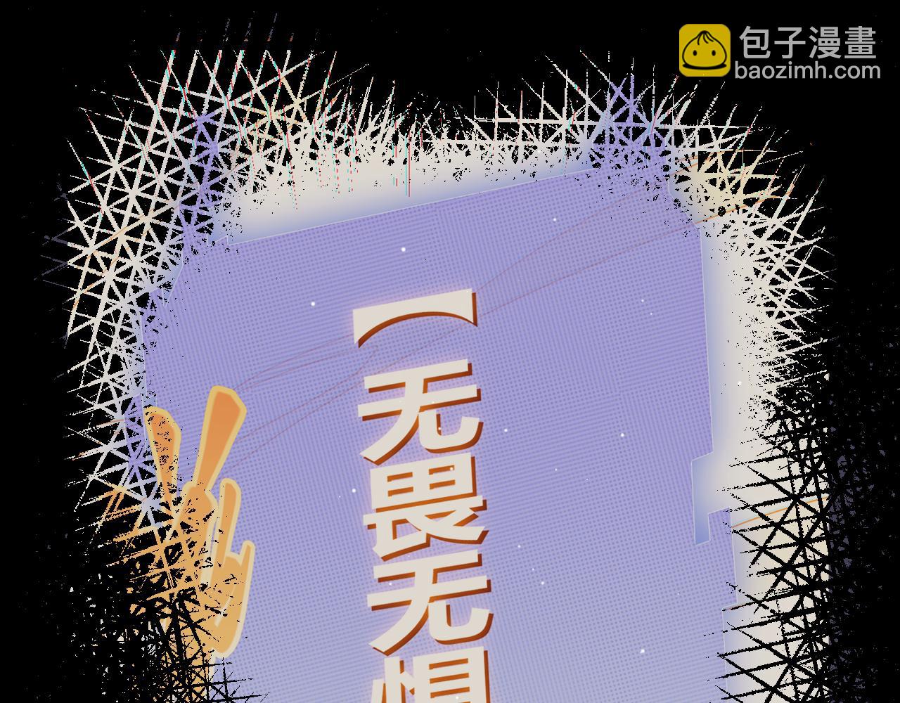 第190话 大变化的小流子(1/4)-第190话