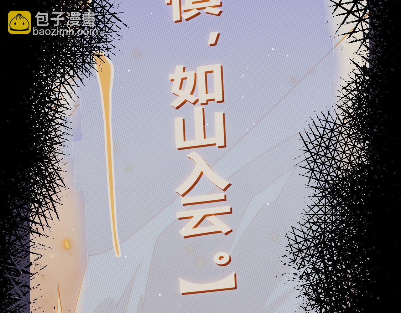 第190话 大变化的小流子(1/4)-第190话