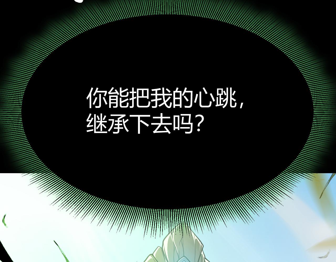 第192话 锤炼和考验(1/4)-第192话