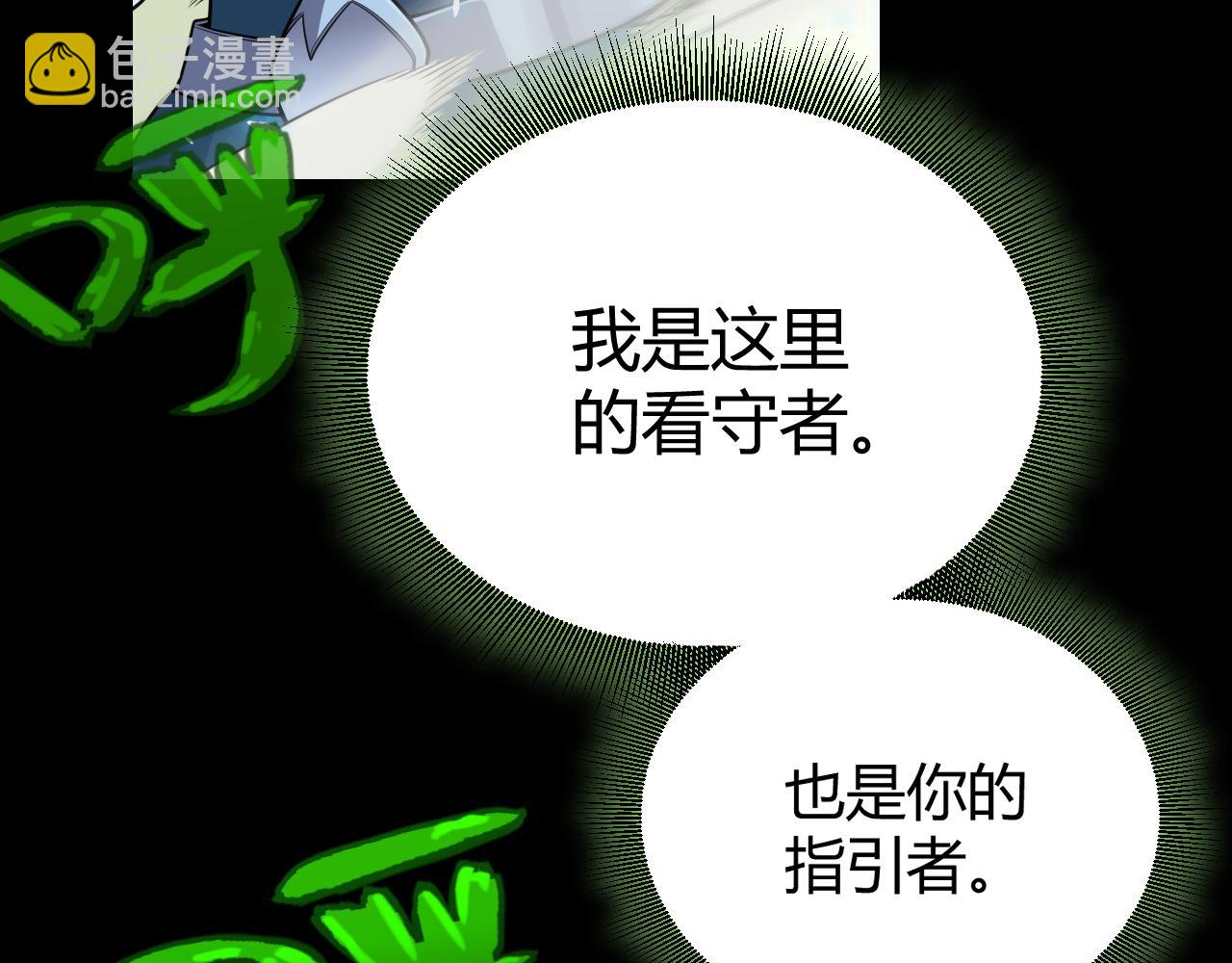 第192话 锤炼和考验(1/4)-第192话