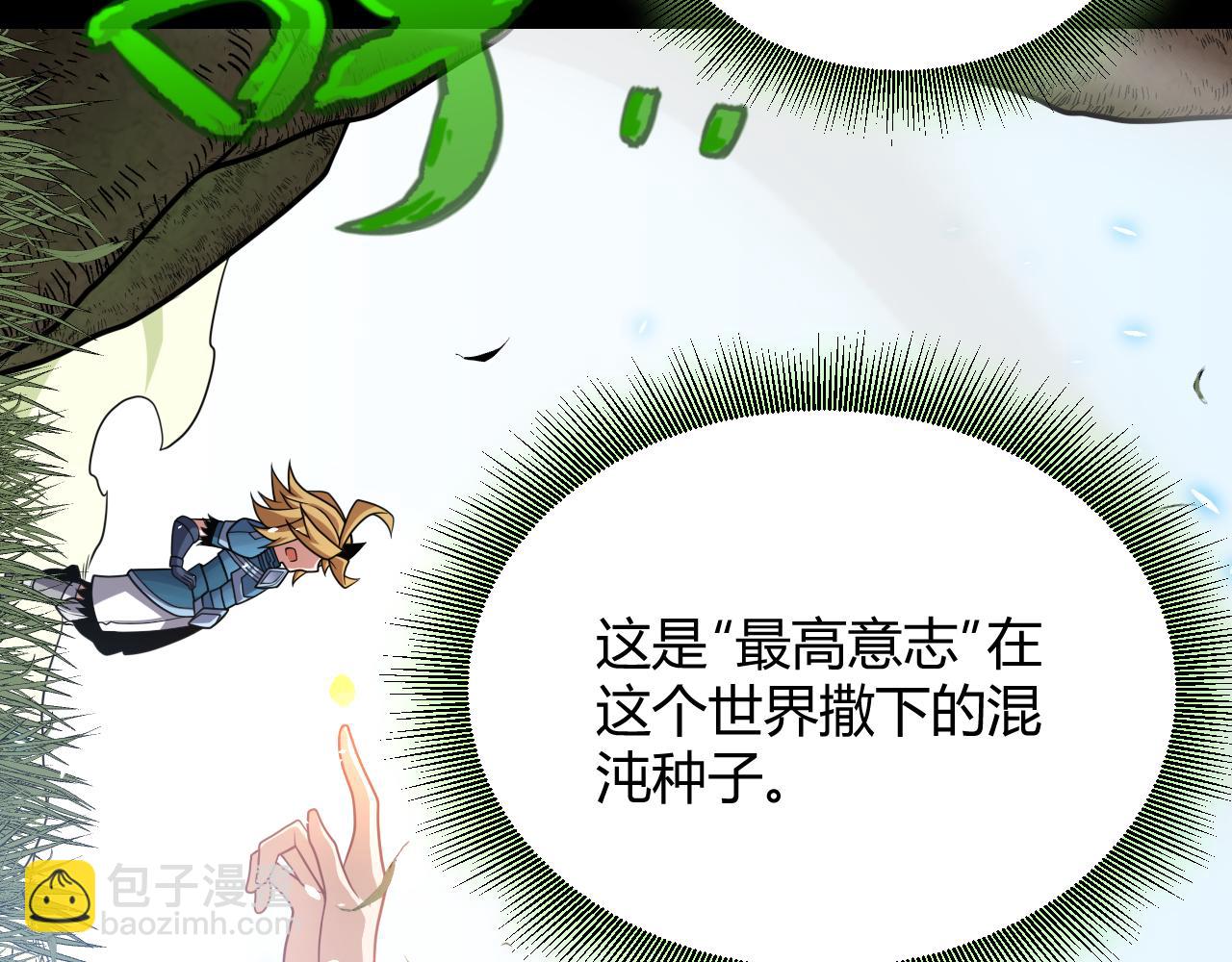 第192话 锤炼和考验(1/4)-第192话