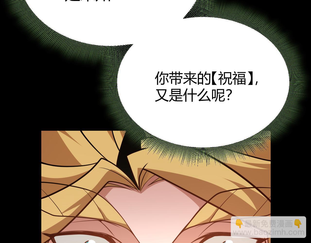 第192话 锤炼和考验(1/4)-第192话
