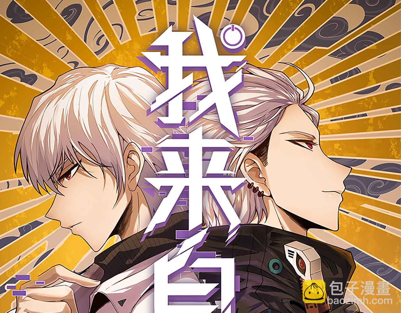 第192话 锤炼和考验(1/4)-第192话