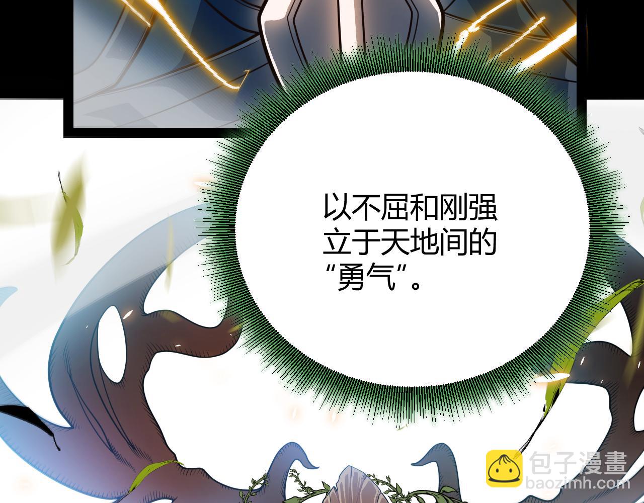第192话 锤炼和考验(1/4)-第192话