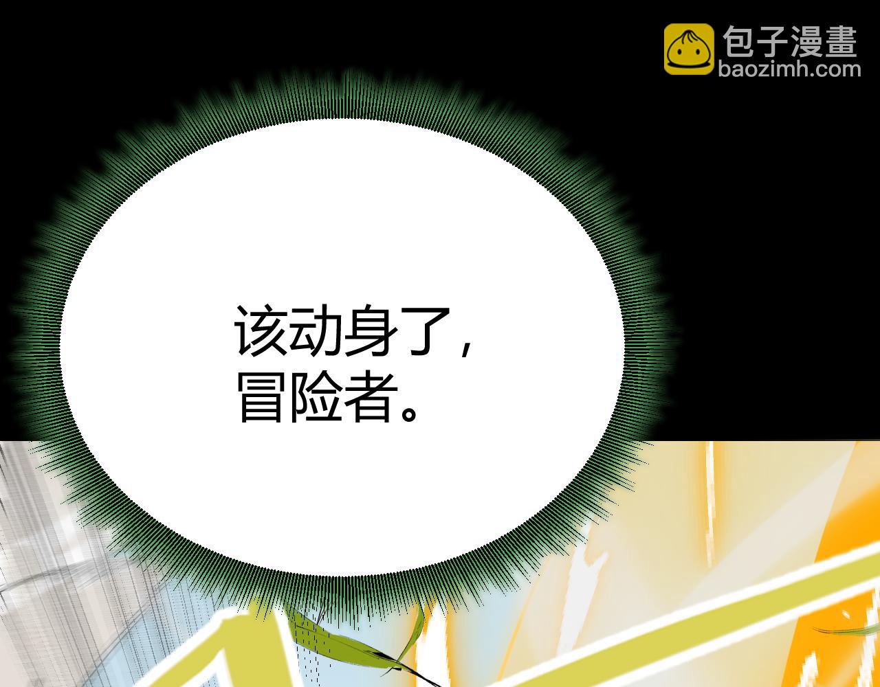 第192话 锤炼和考验(1/4)-第192话