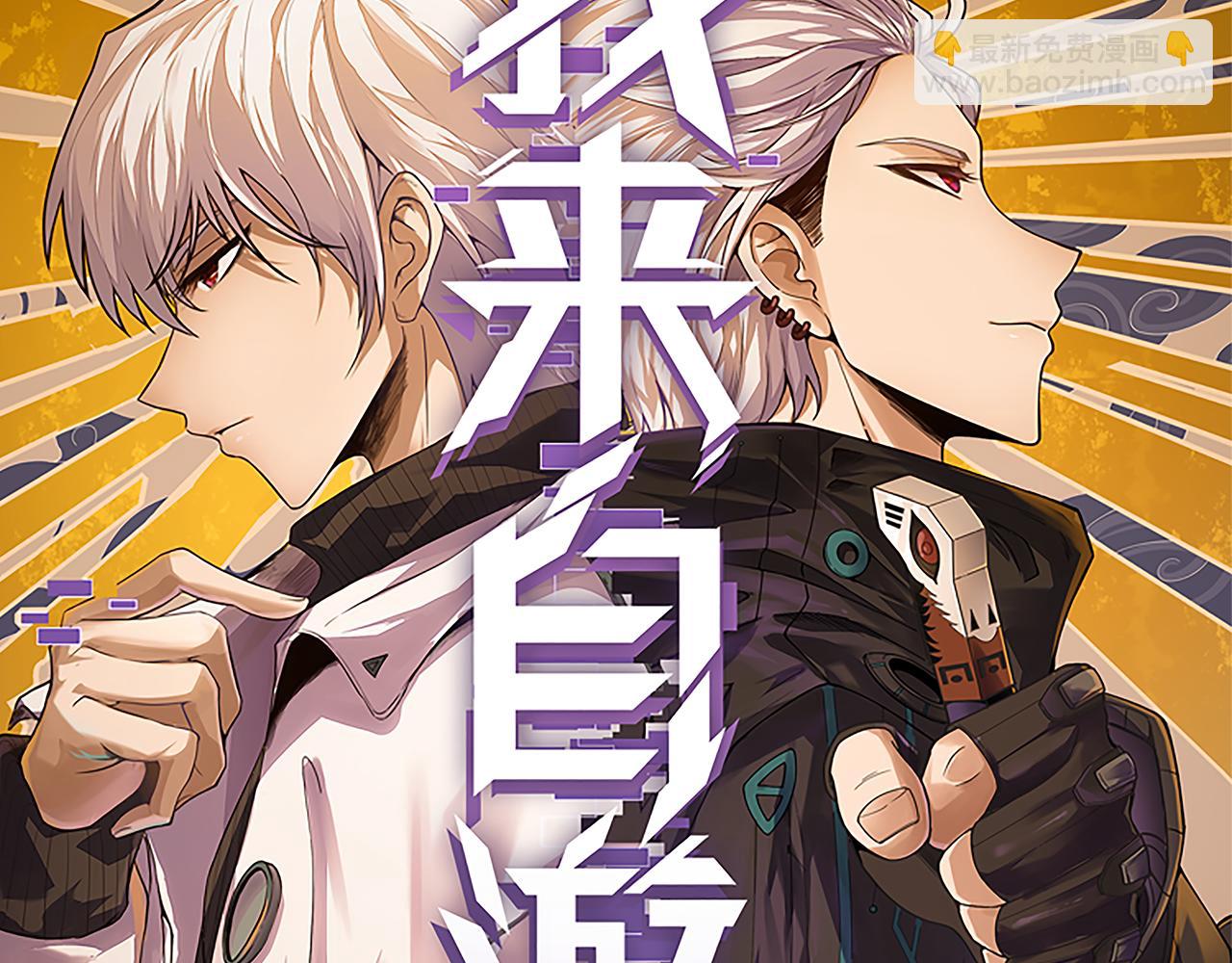 第194话 对决的结果！(1/4)-第194话