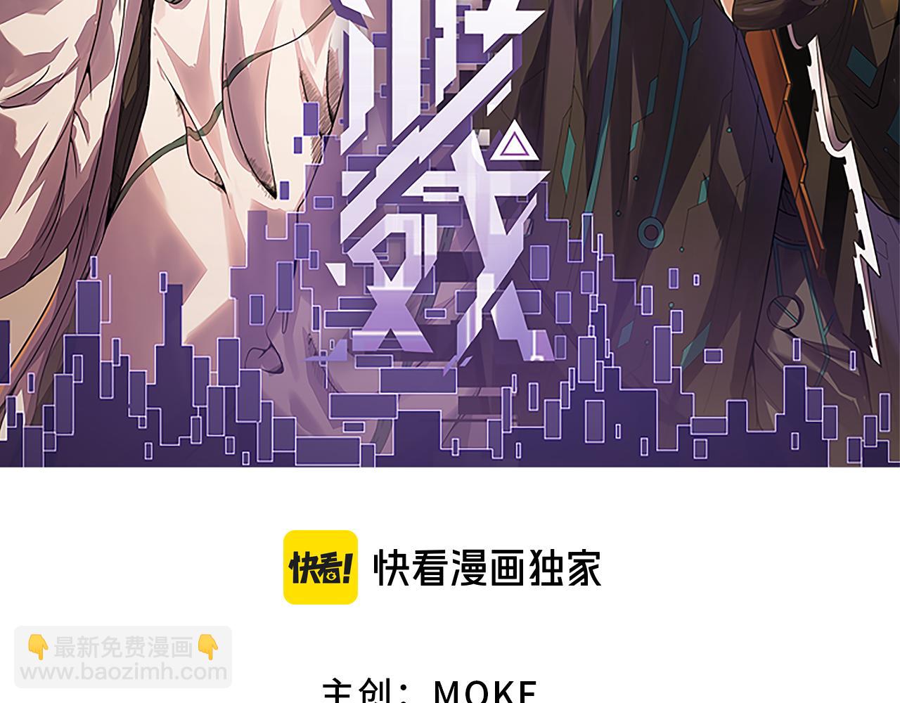 第194话 对决的结果！(1/4)-第194话