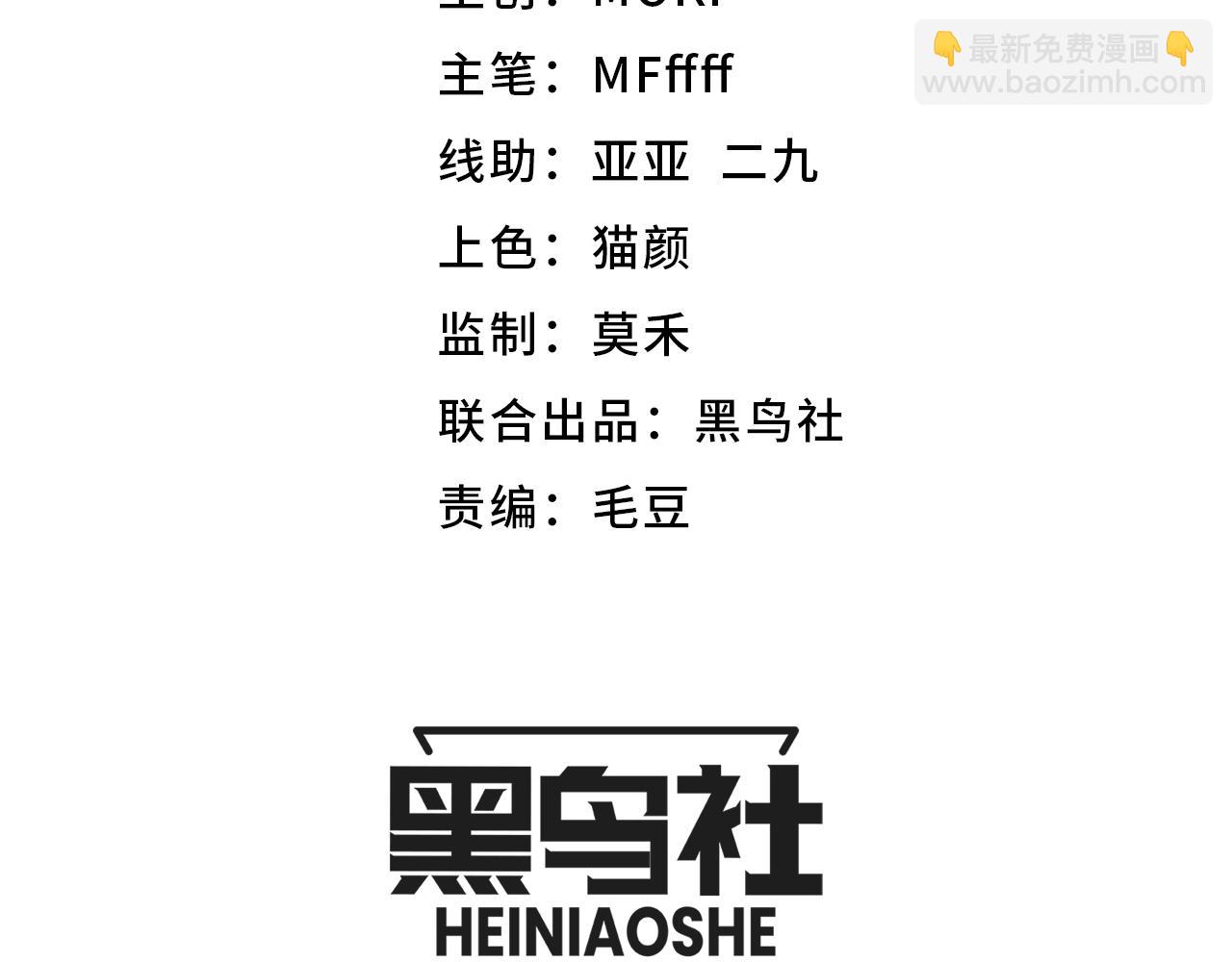 第194话 对决的结果！(1/4)-第194话