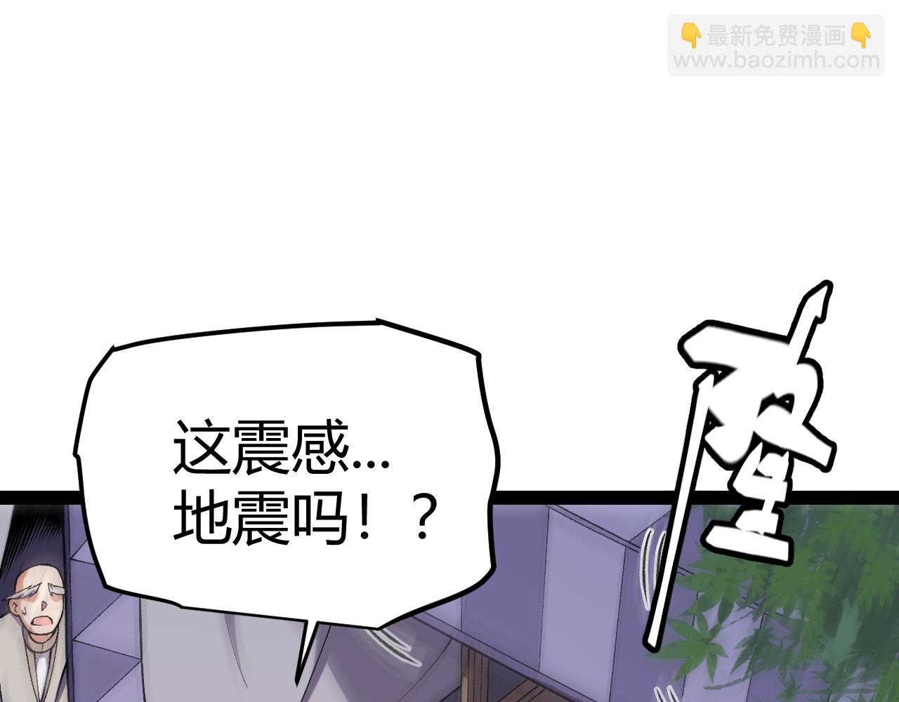 第194话 对决的结果！(1/4)-第194话