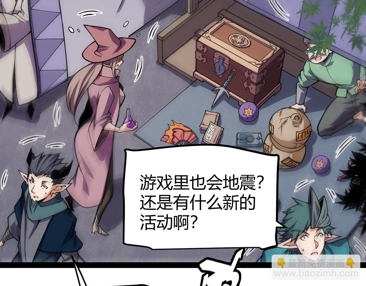 第194话 对决的结果！(1/4)-第194话