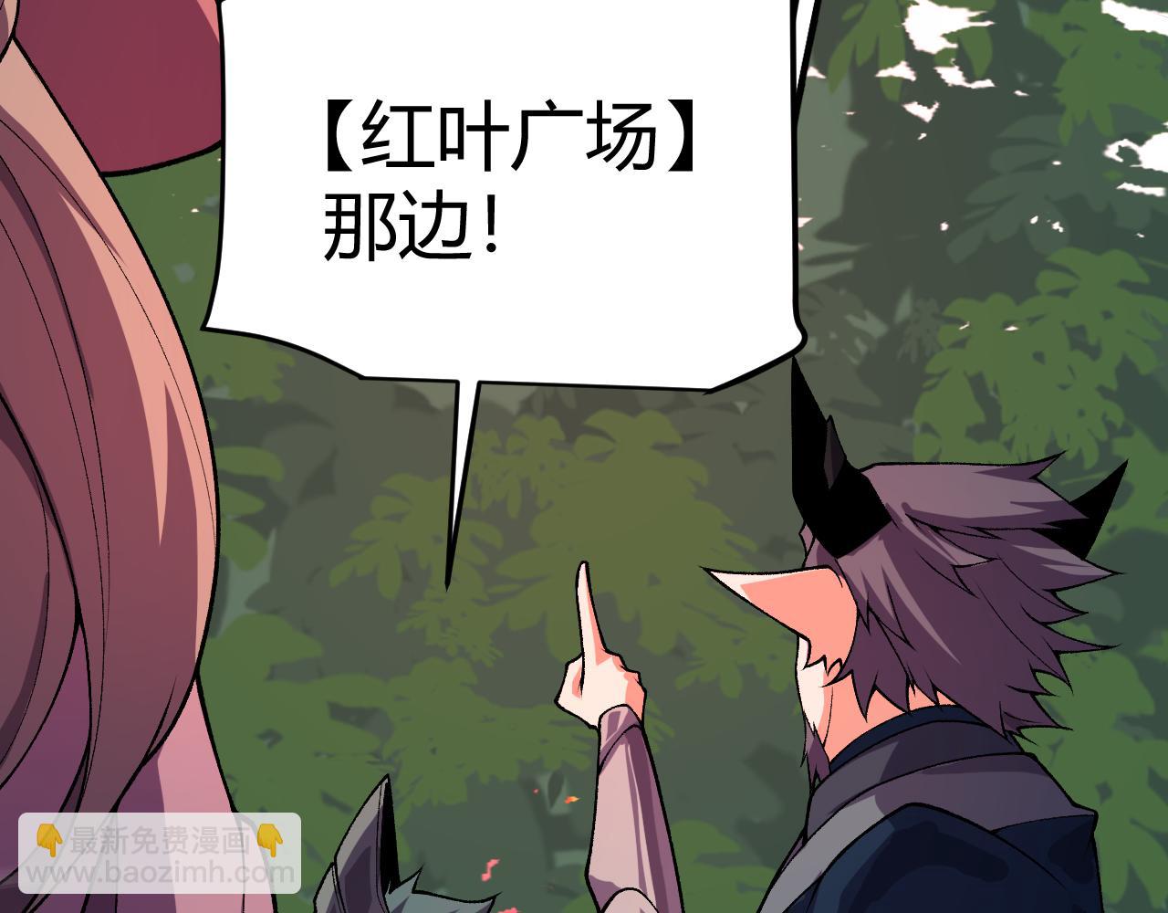 第194话 对决的结果！(1/4)-第194话