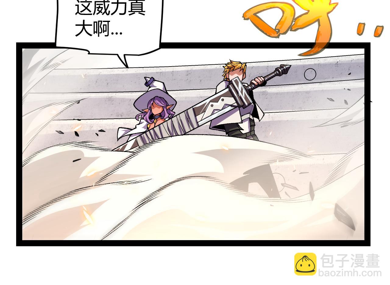 第194话 对决的结果！(1/4)-第194话