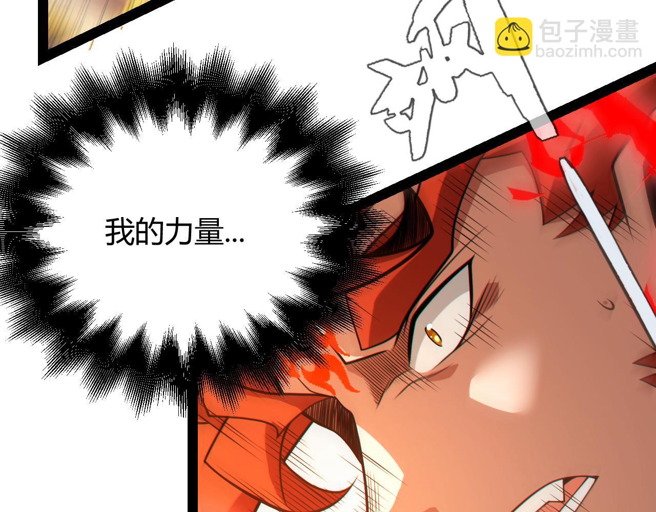 第194话 对决的结果！(1/4)-第194话