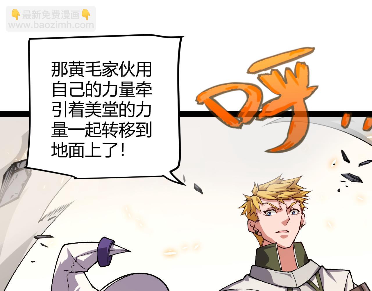 第194话 对决的结果！(1/4)-第194话