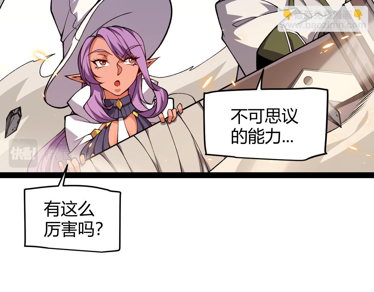 第194话 对决的结果！(1/4)-第194话