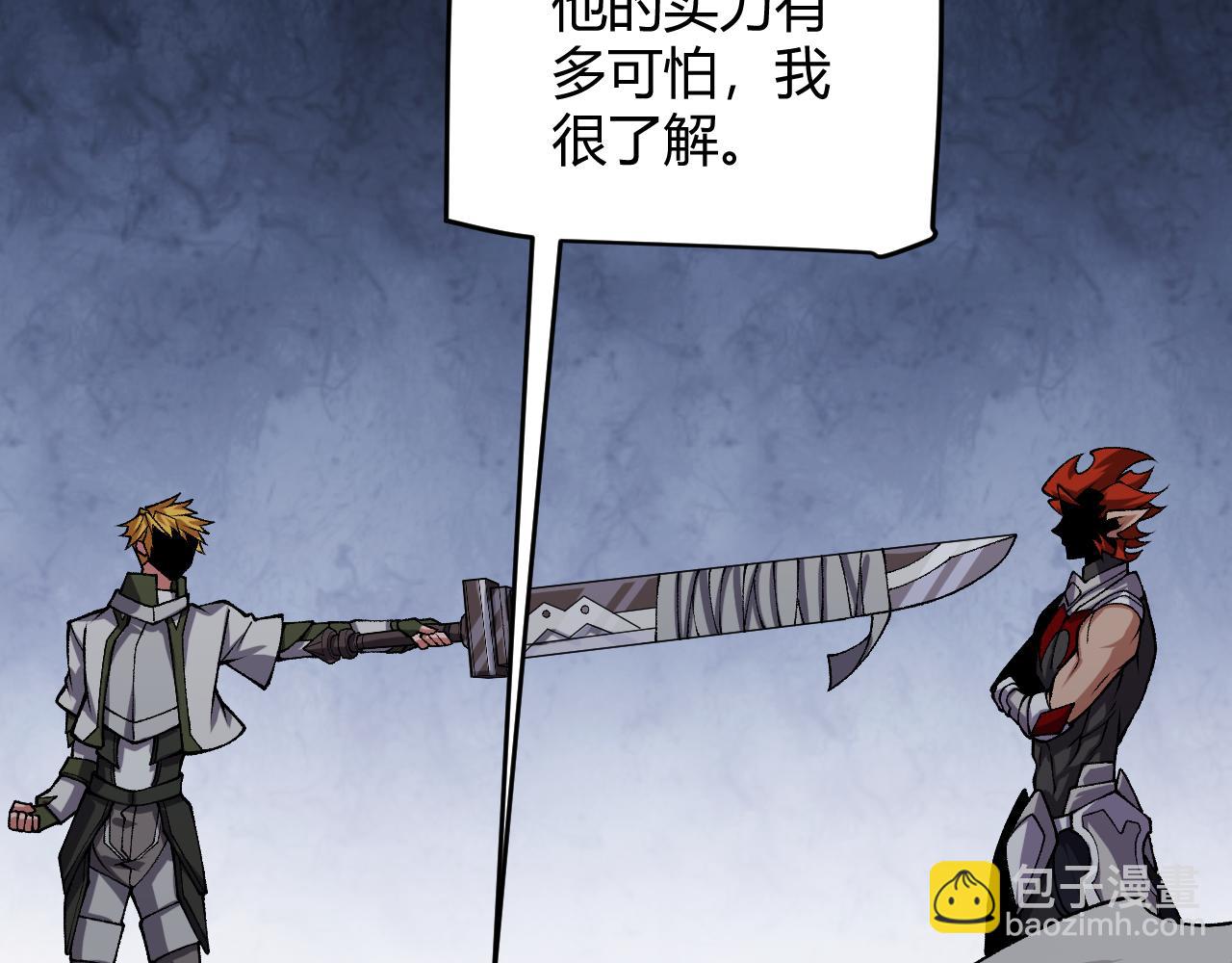 第194话 对决的结果！(1/4)-第194话
