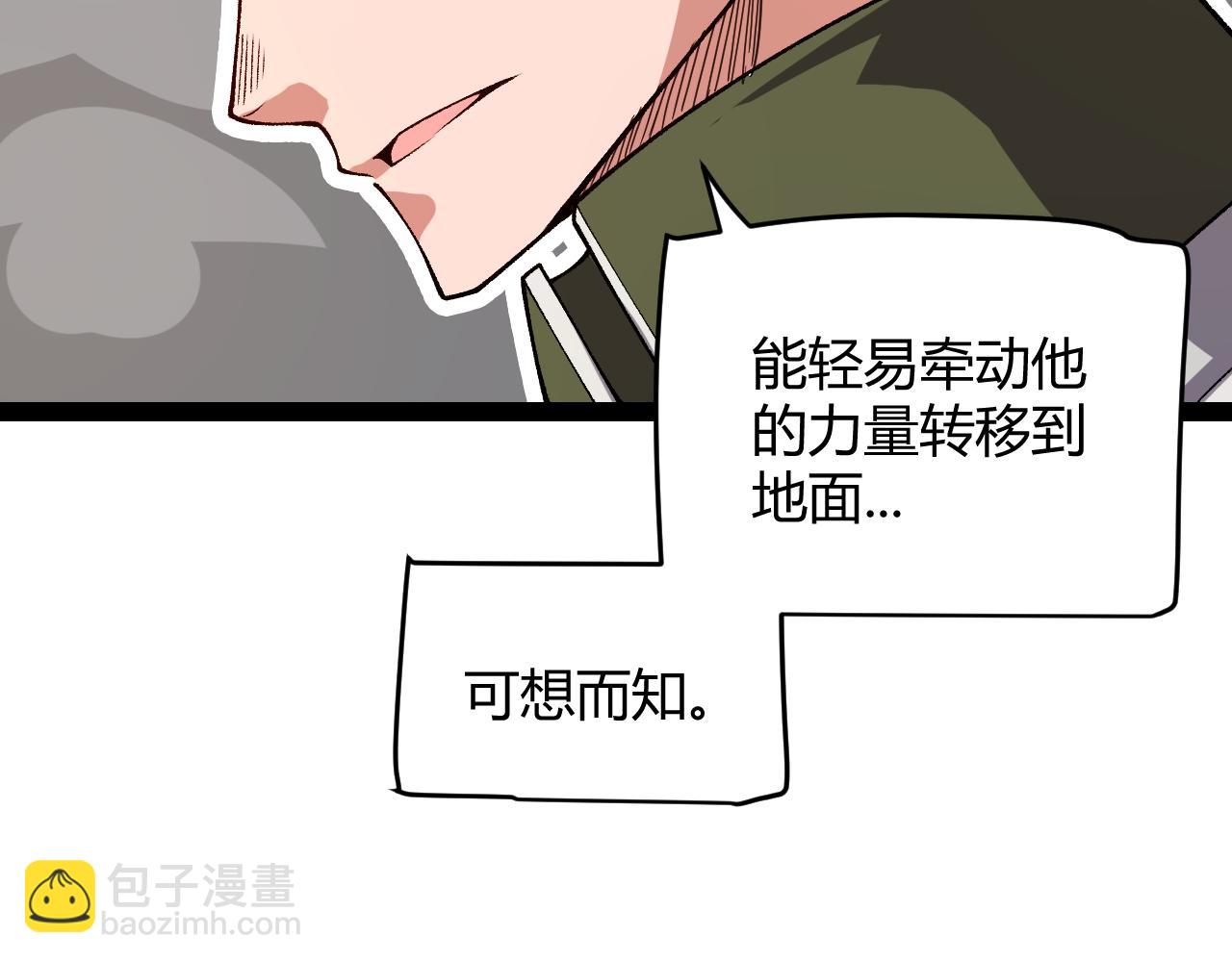 第194话 对决的结果！(1/4)-第194话