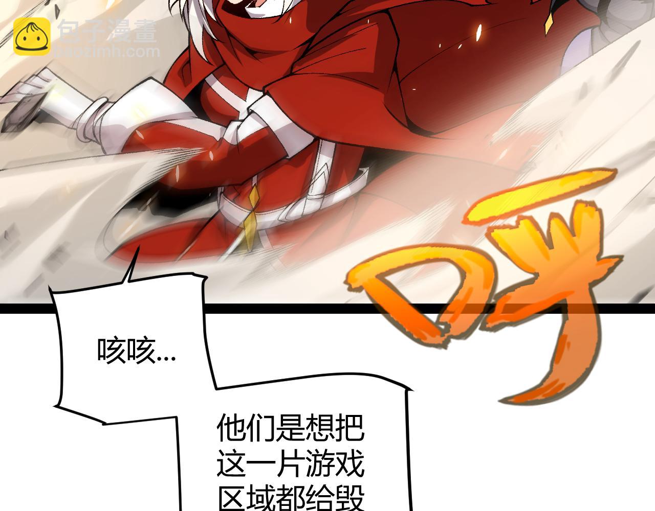第194话 对决的结果！(1/4)-第194话