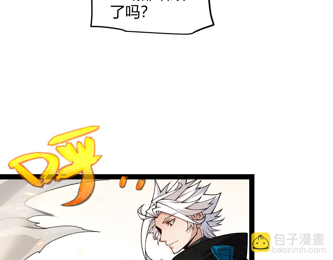 第194话 对决的结果！(1/4)-第194话