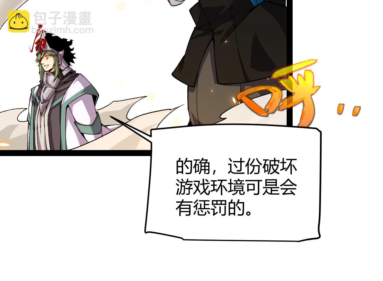 第194话 对决的结果！(1/4)-第194话