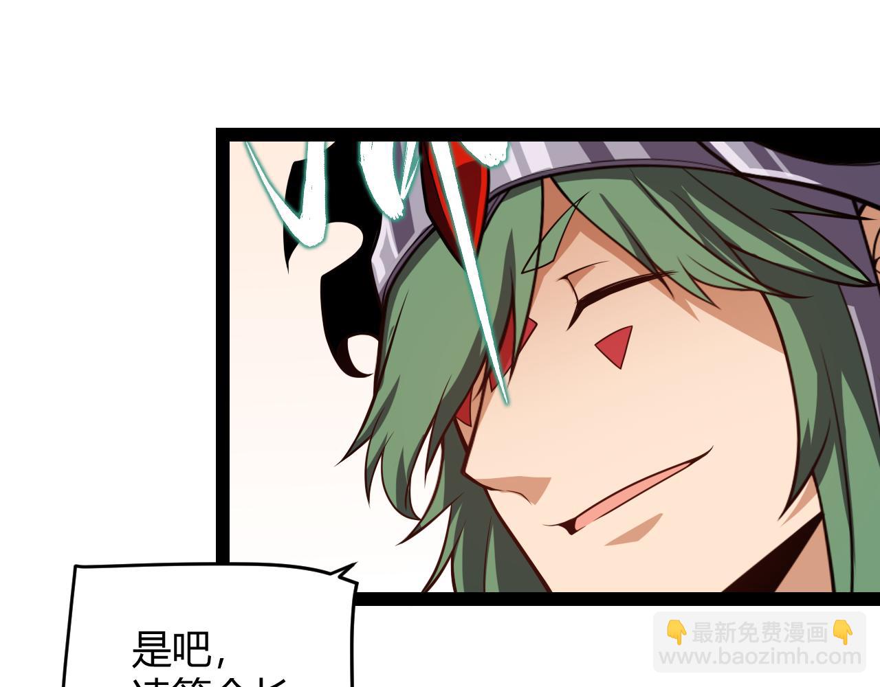 第194话 对决的结果！(1/4)-第194话